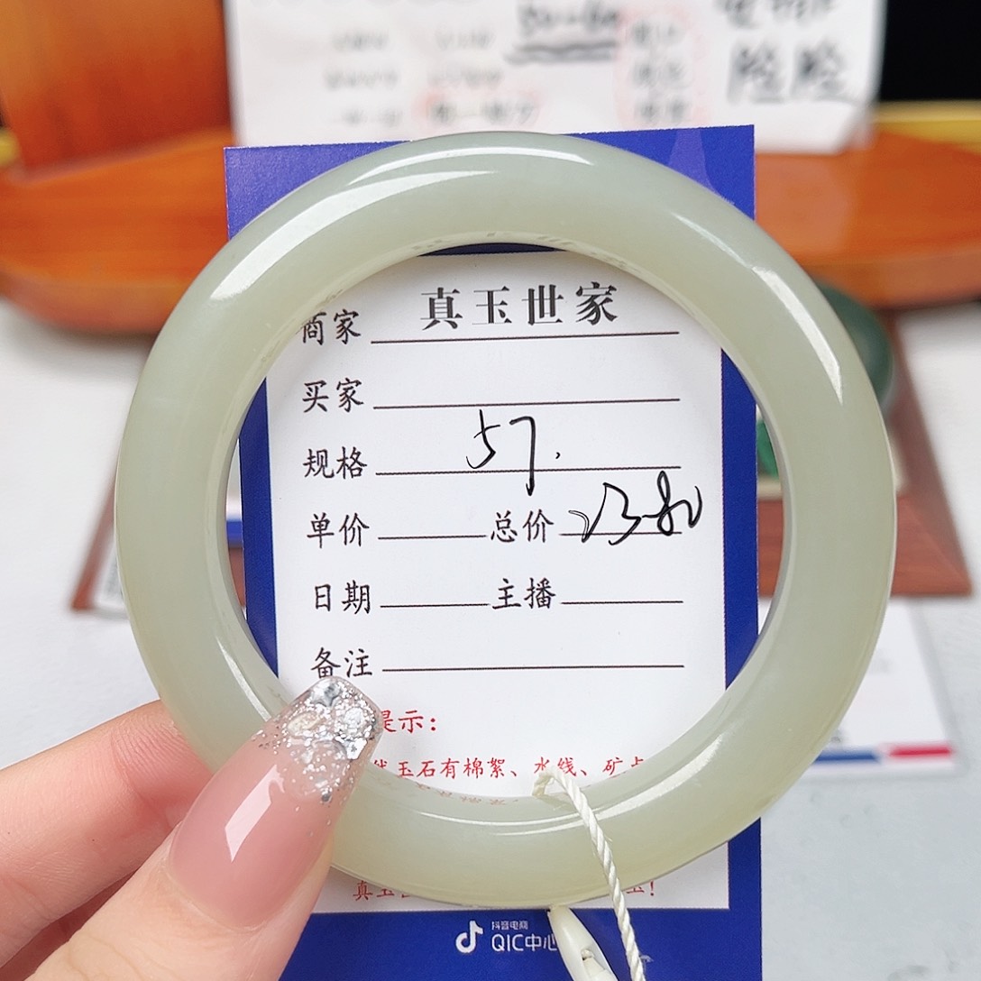 是***呀和田玉手镯未镶嵌