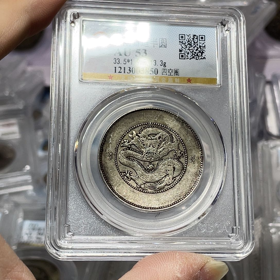 银如图所说的那样是一个同分发货