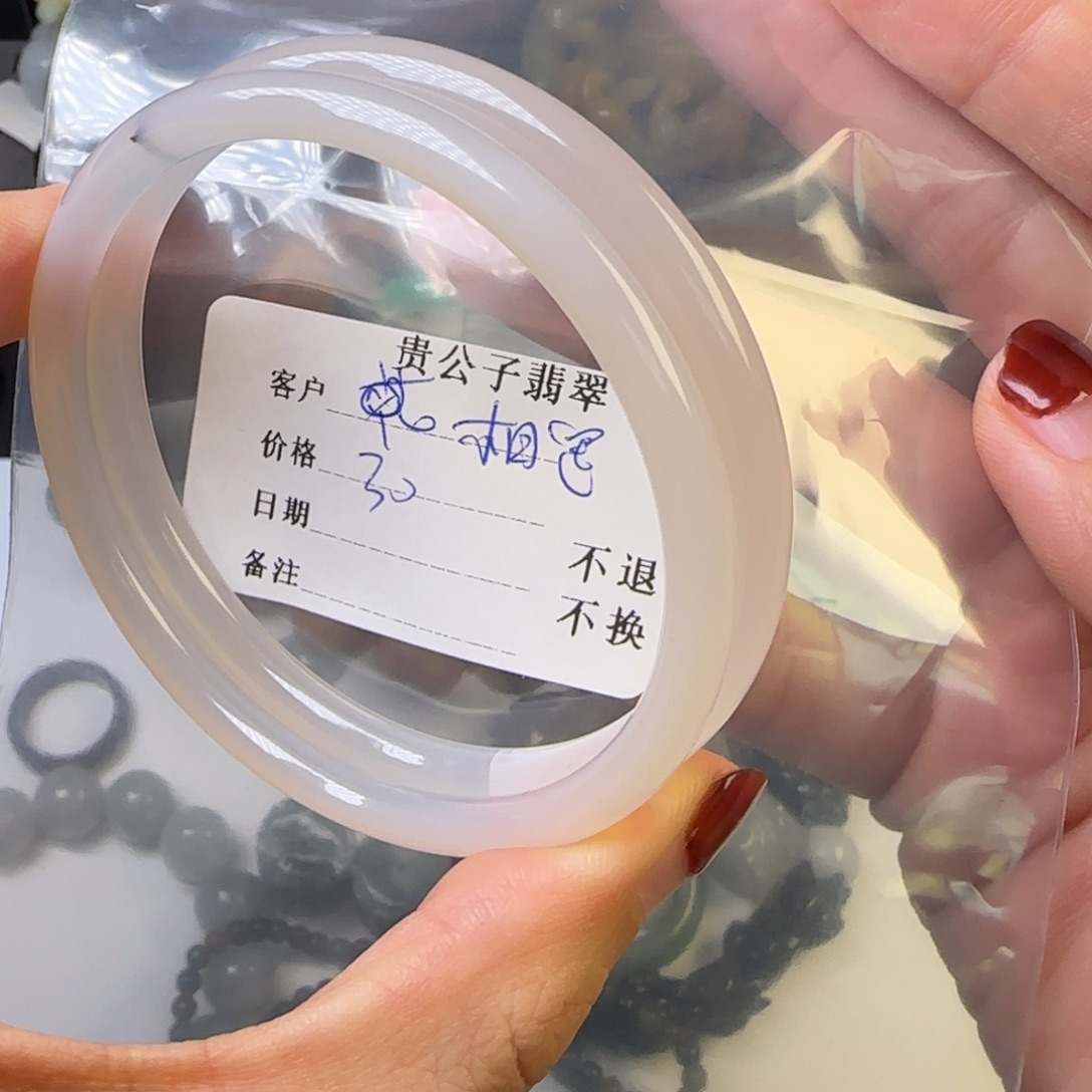 相***遇玛瑙/玉髓合金戒指