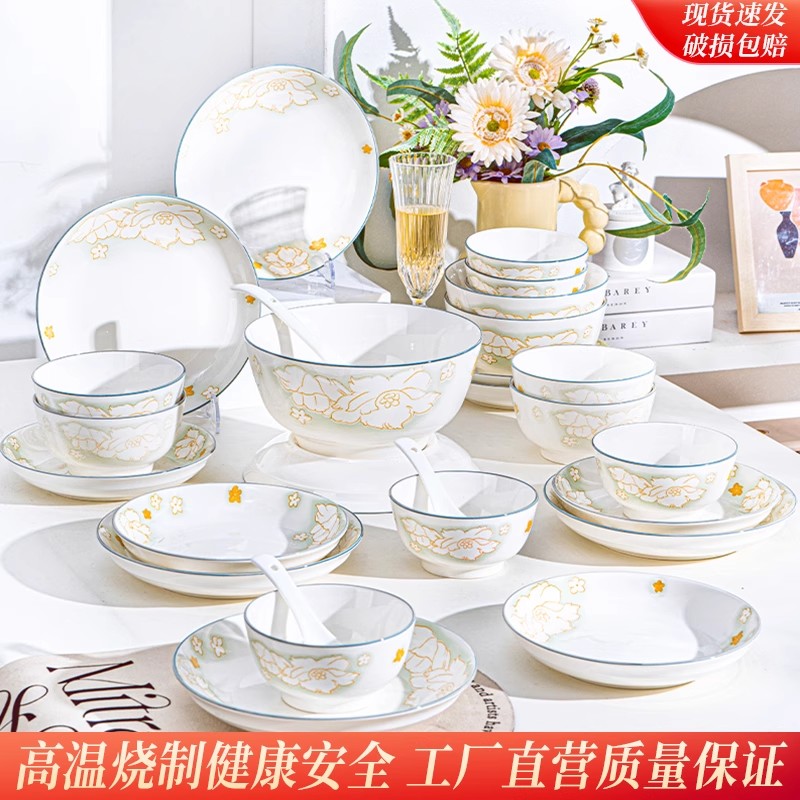 釉下彩碗碟套装家用2025新款碗具陶瓷碗盘筷子高颜值餐具套装乔迁