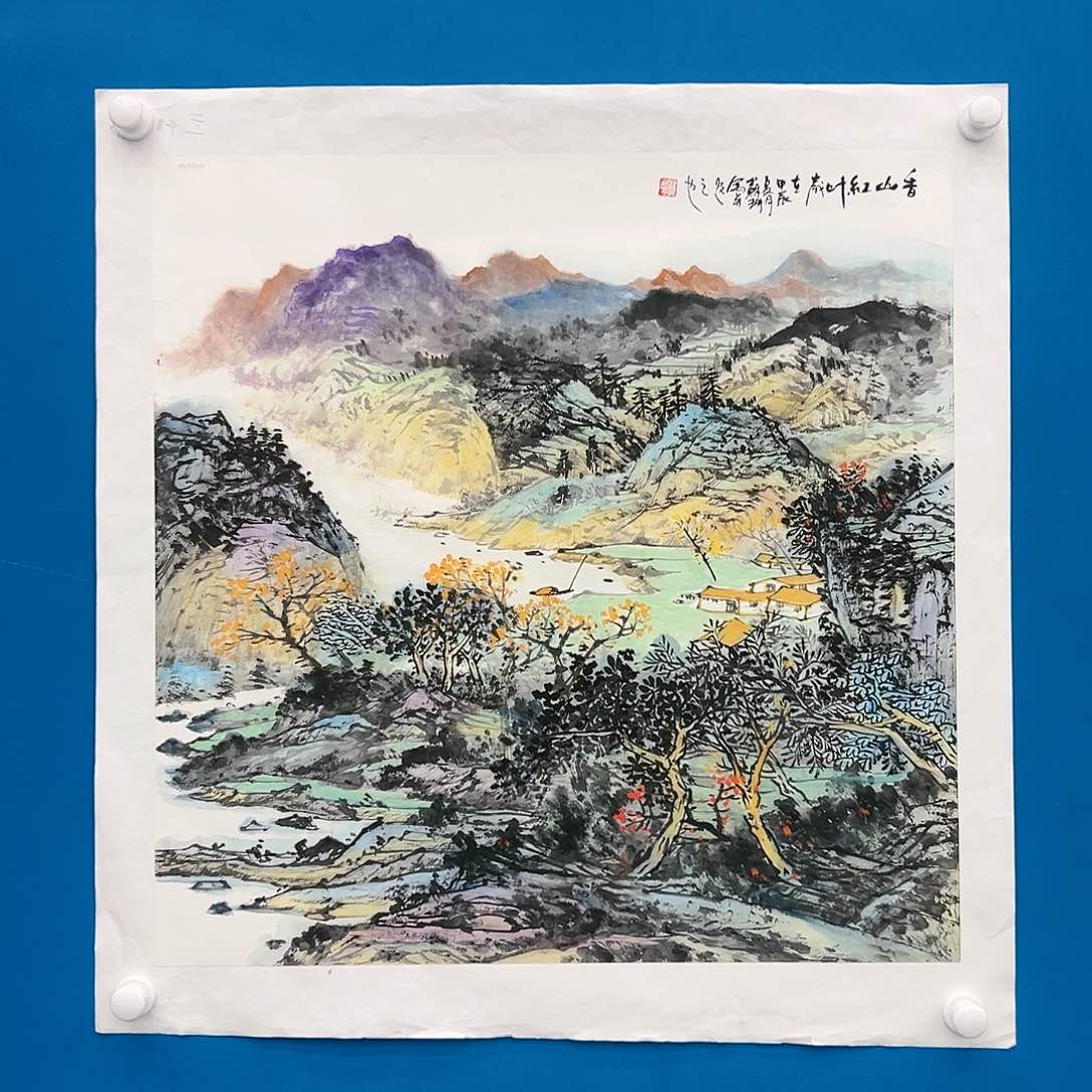 国画苏珊展览原作