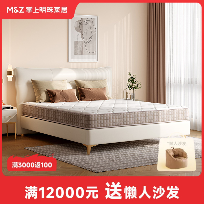 【MZ】掌上明珠乳胶椰棕偏硬棕垫独立袋装弹簧床垫透气硬垫CD070