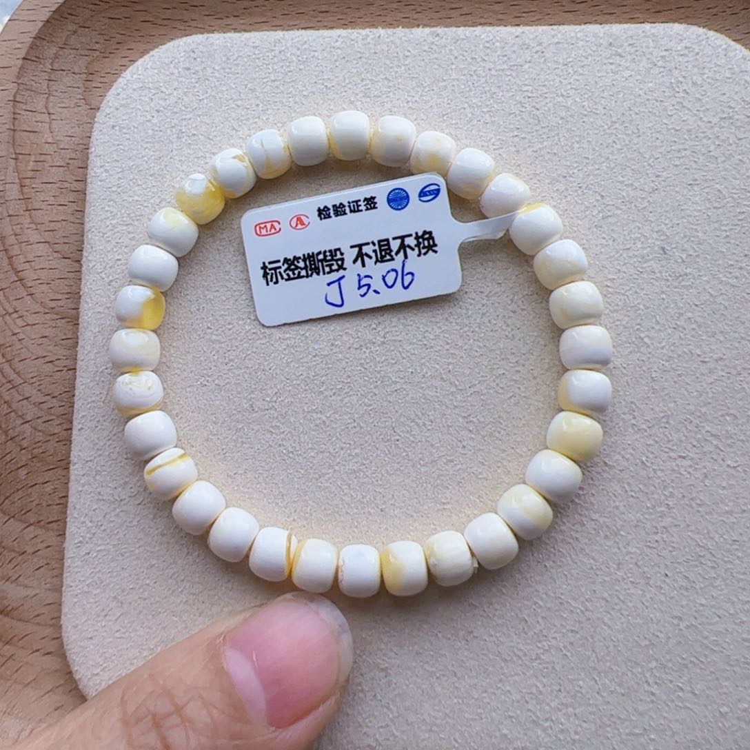 琥珀手链未镶嵌糖**糖J5.06