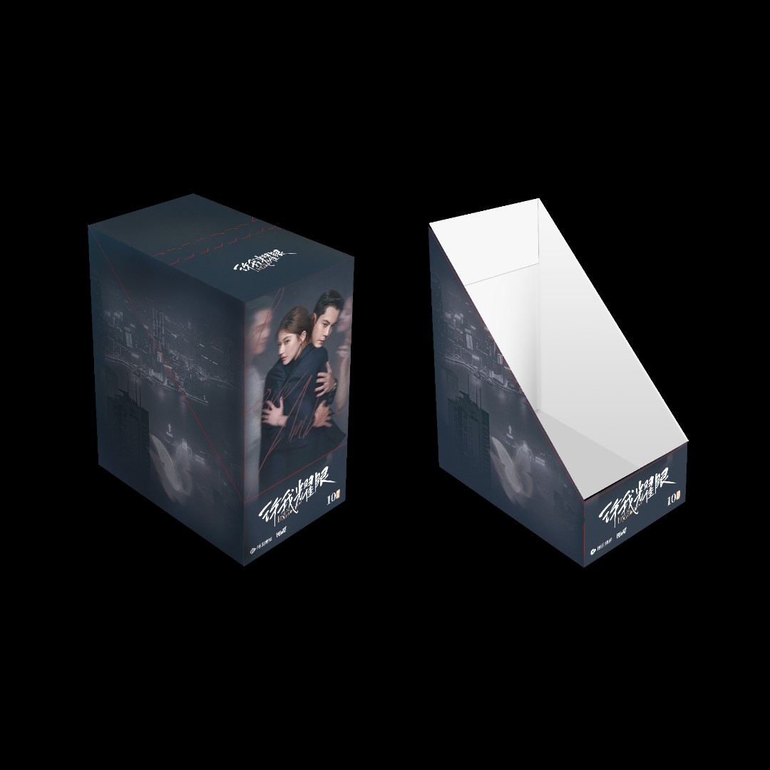 【啵啵代拆】许我耀眼影视纪念版收藏卡牌盲盒代拆