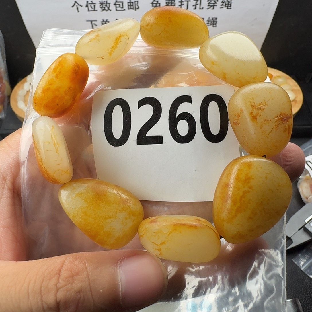 未镶嵌手串和田玉