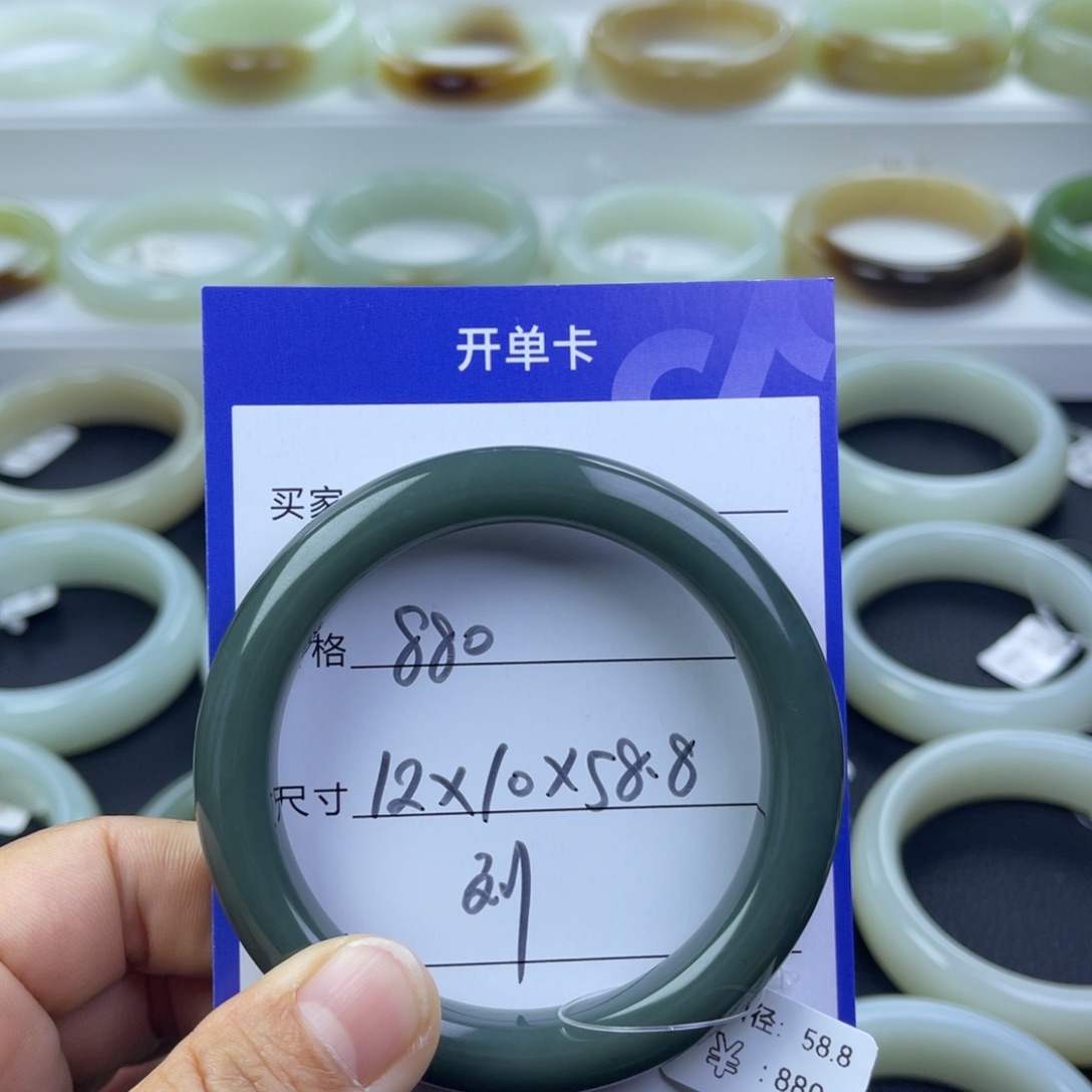 I***S和田玉未镶嵌手镯