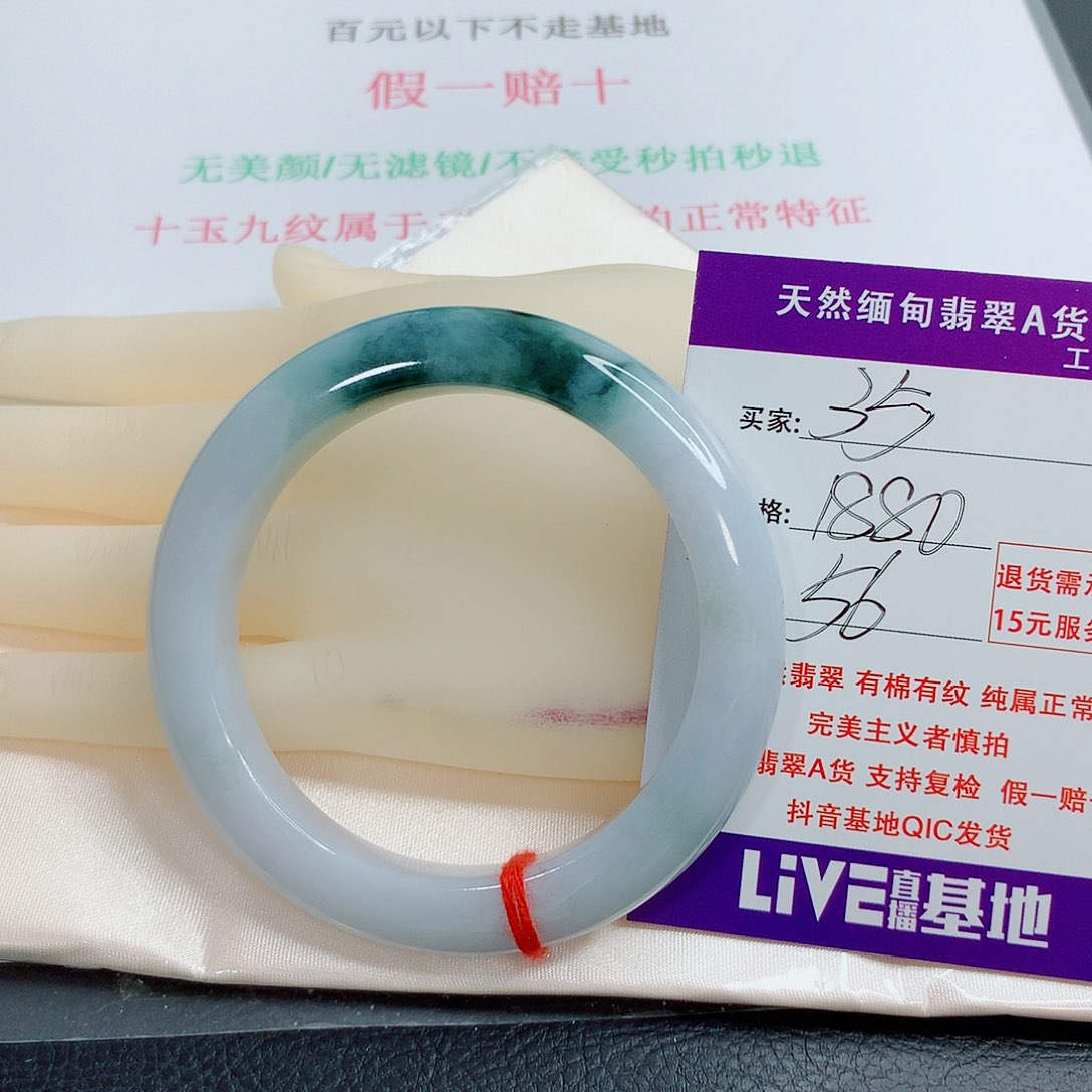 翡翠手镯未镶嵌左**?天然35