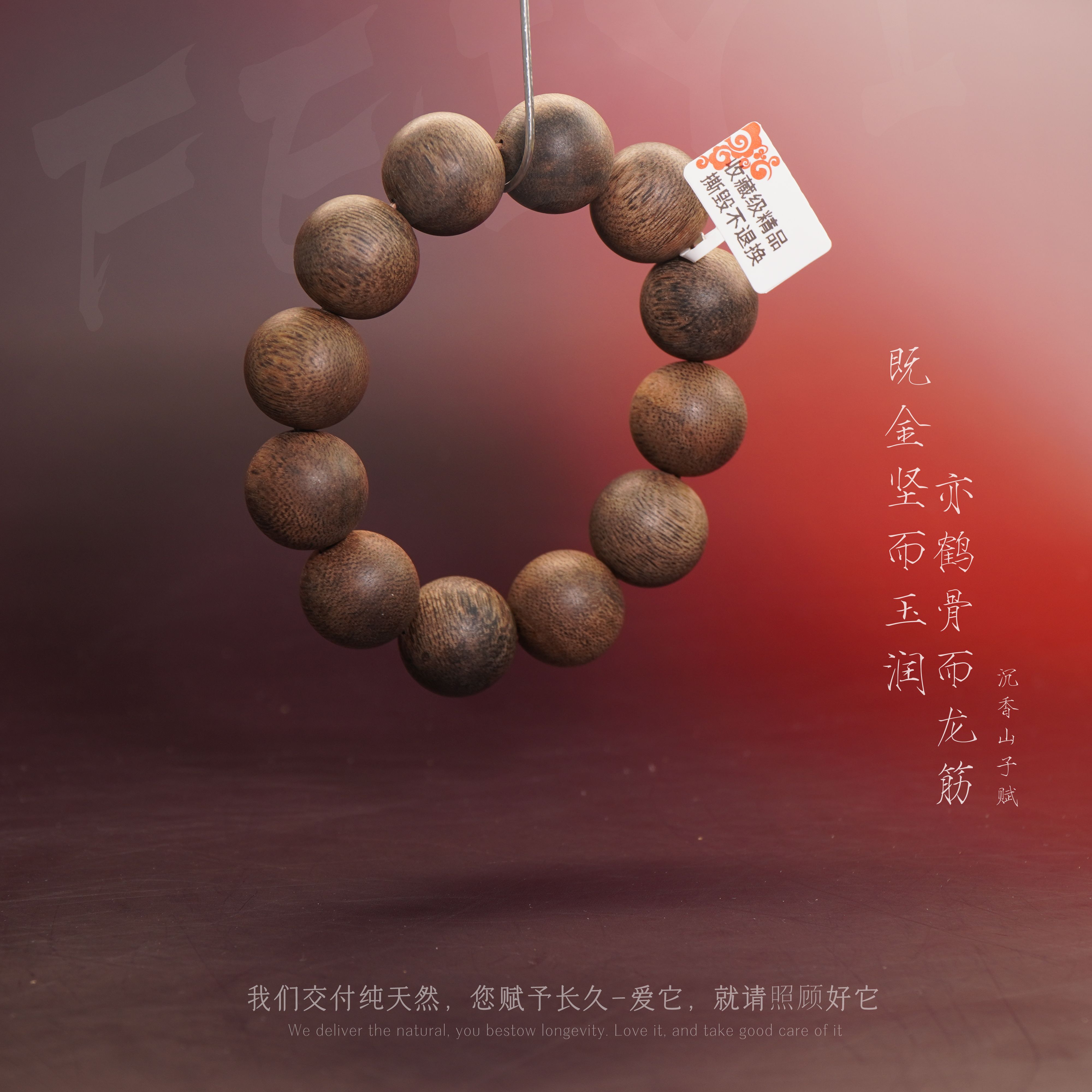 J48沉香【惠安白奇楠金丝龙鳞纹单圈】19.8mm-55.9g-NJ9030170920-3