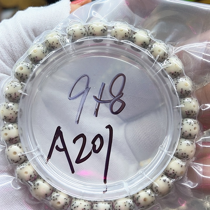 星月菩提吊坠a201***9*8*999