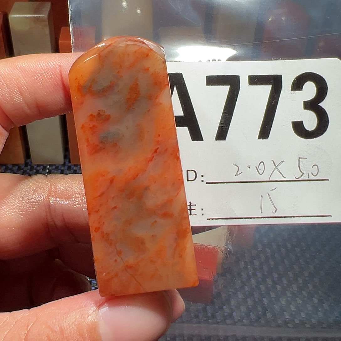 【闪购商品】寿山石印石老挝石