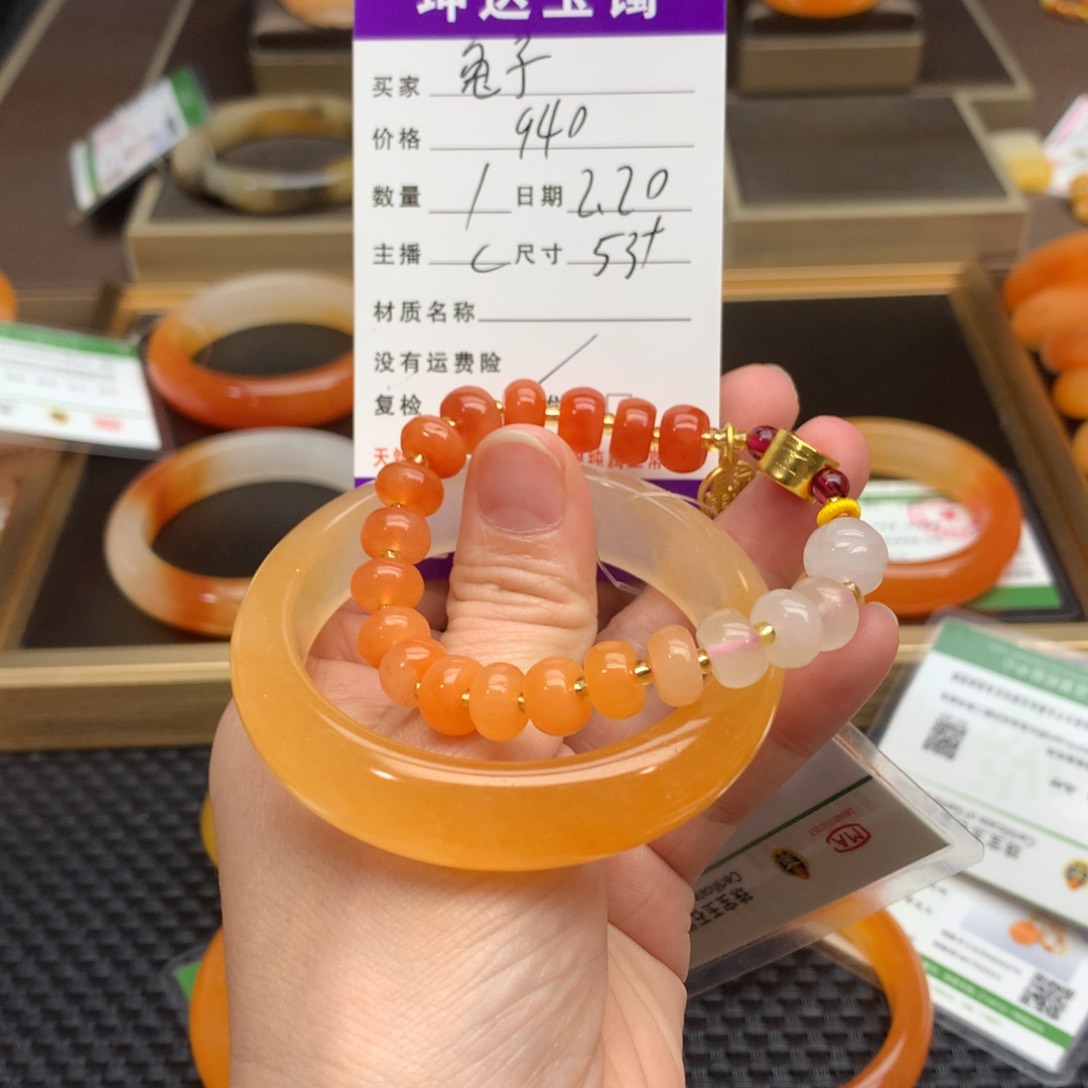 石英质玉（黄龙玉）手镯未镶嵌?****卜