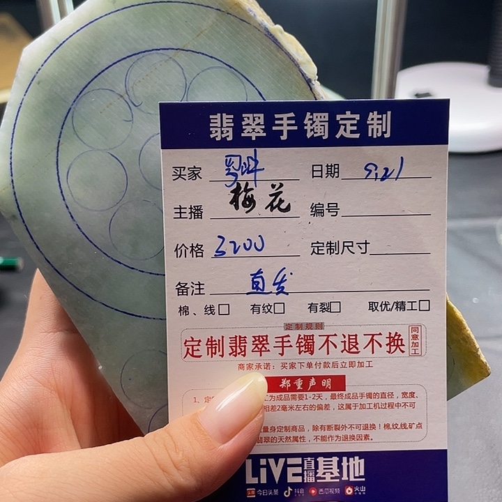 未镶嵌翡翠手镯定制翡翠