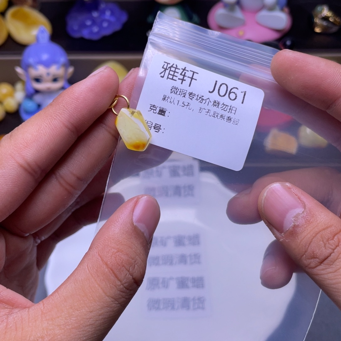 琥珀未镶嵌珠宝奇石