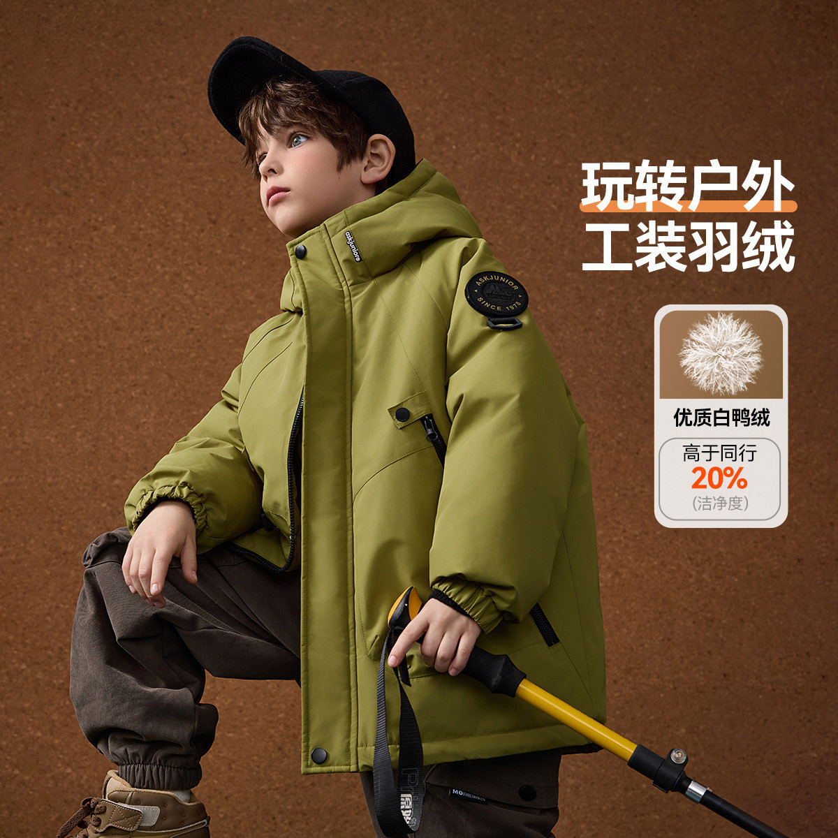 ASK男童2025冬季工装风连帽加厚保暖短款羽绒服JZJP15711M sp
