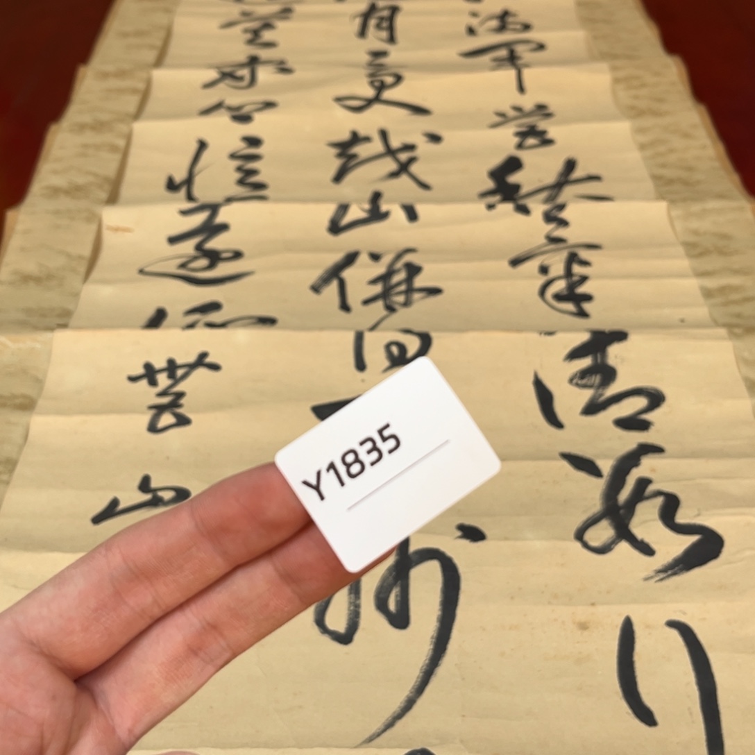 w***n书法字画哈哈哈哈哈