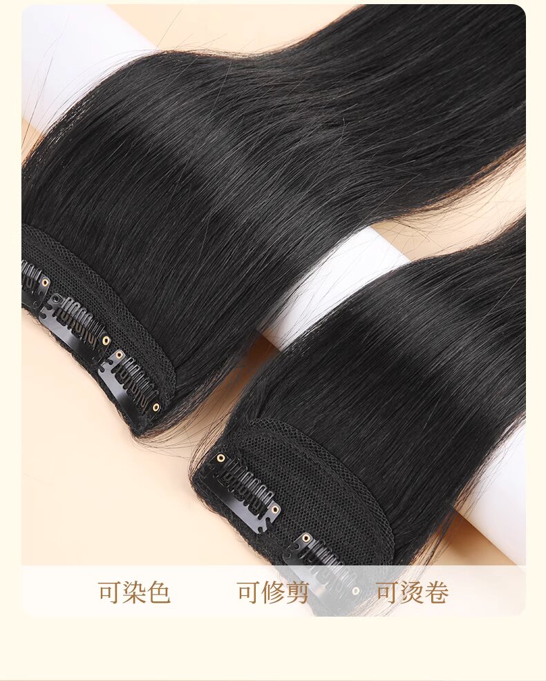 垫发根真发发片40-90公分CM.真发制作假发片.蓬松隐形补发片发根