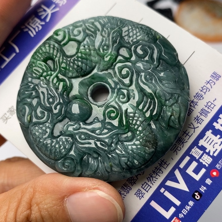 翡翠颈饰未镶嵌翡翠