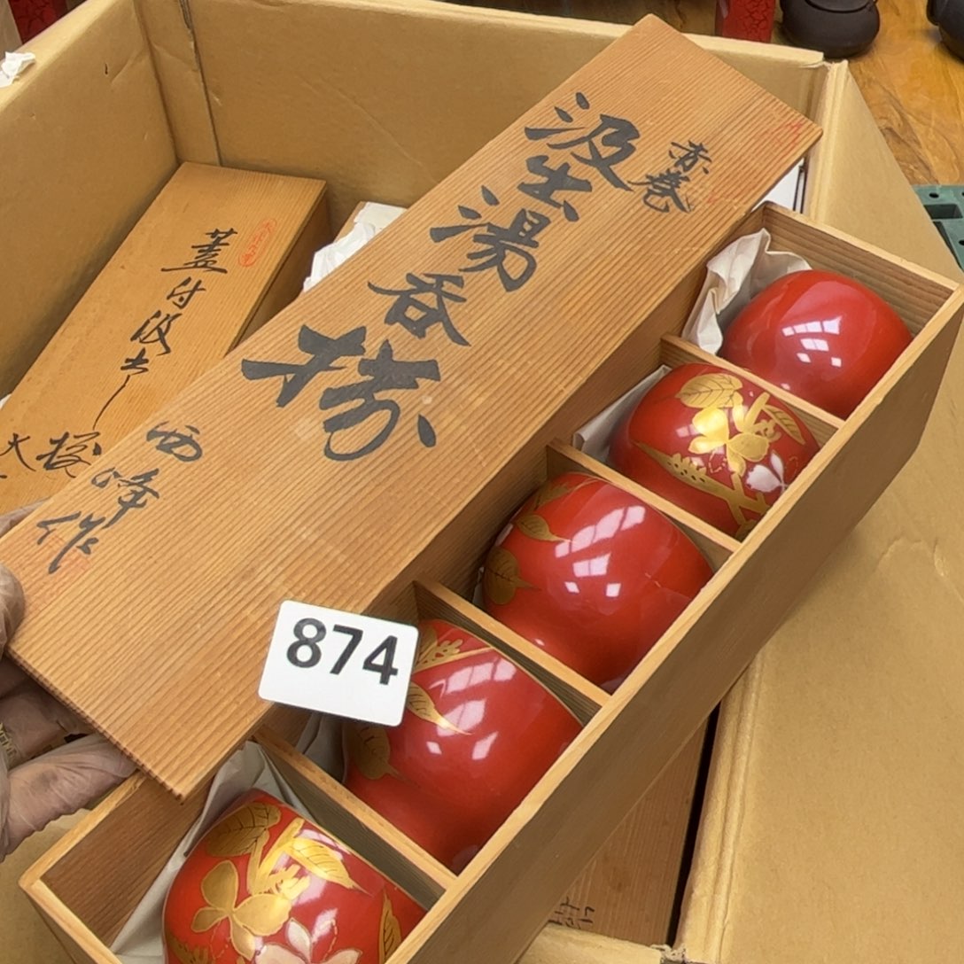 瓷片摆件工艺品摆件666 