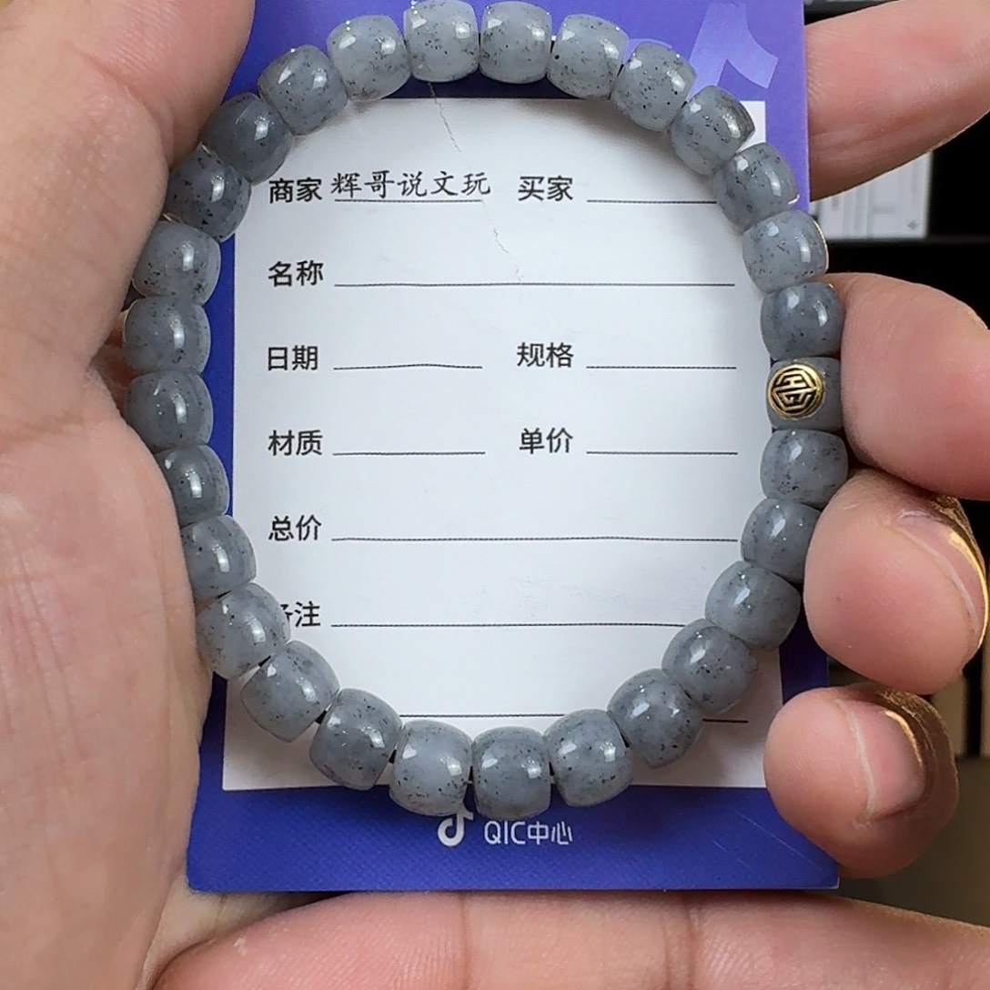 和田玉手链18K金镶嵌启*