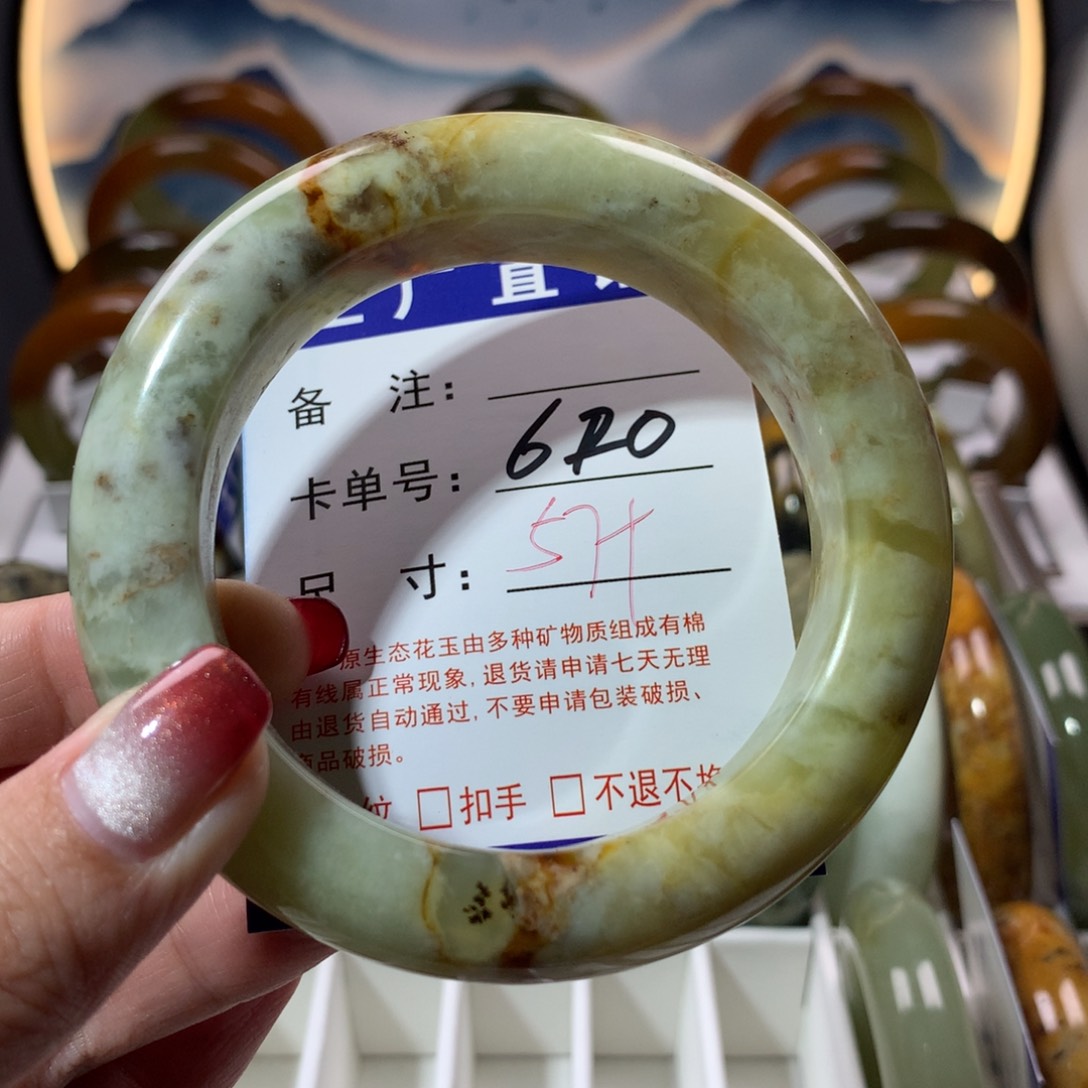 【闪购商品】蛇纹石玉手镯未镶嵌