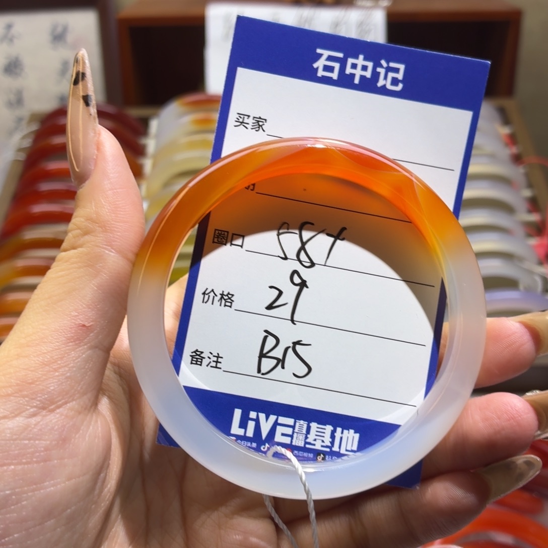 玛瑙/玉髓未镶嵌手镯