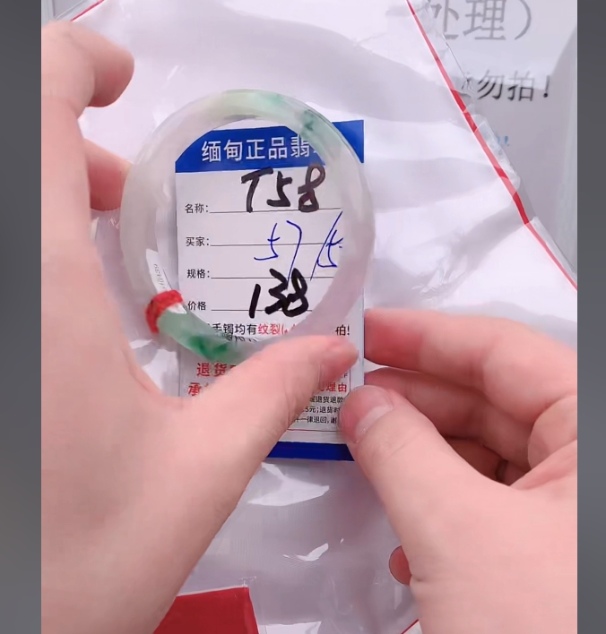 T58【缅甸翡翠  手镯】实物以直播间为准微色差G