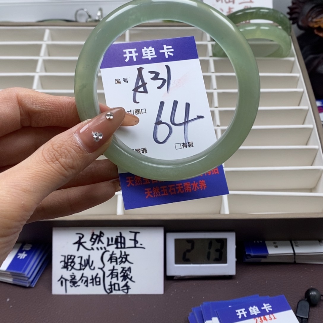 蛇纹石玉手镯未镶嵌