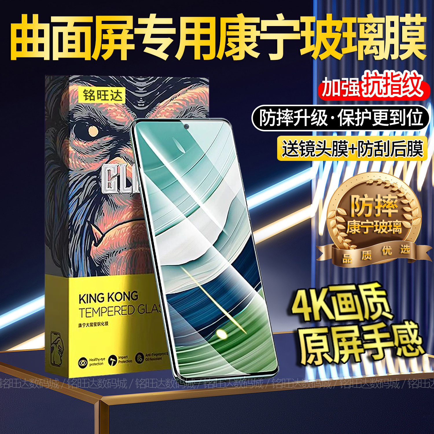 适用华为Mate70Pro曲面钢化膜全屏防摔Mate70RS手机膜护眼防指纹+