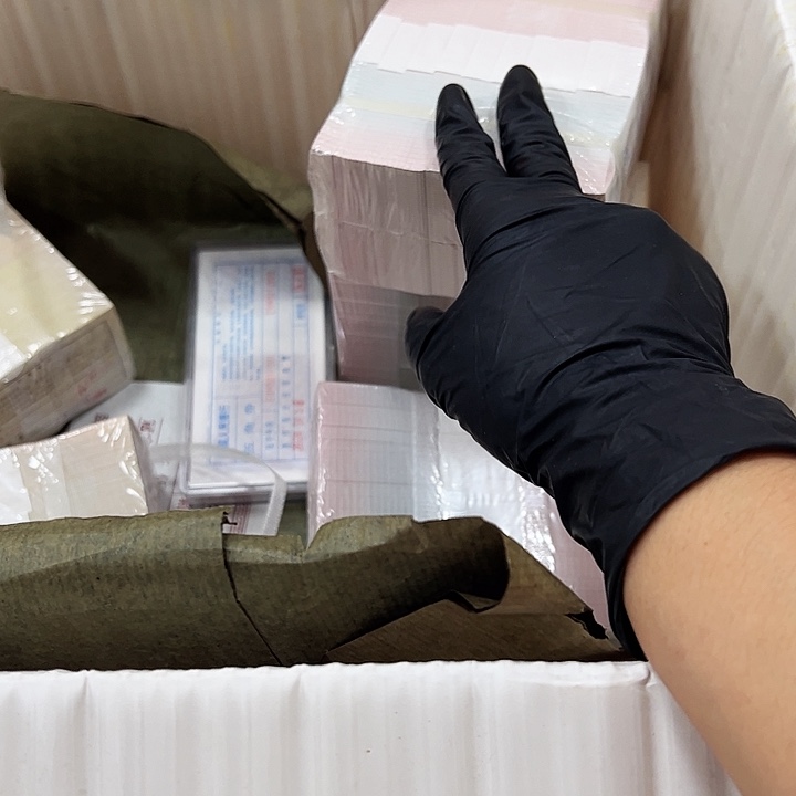 中国人民银行80000005刀