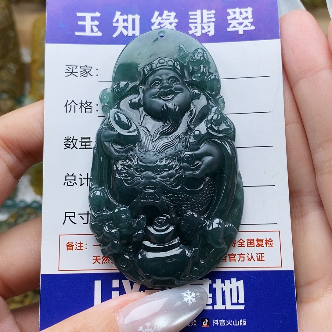 ꧁***+翡翠未镶嵌颈饰财神
