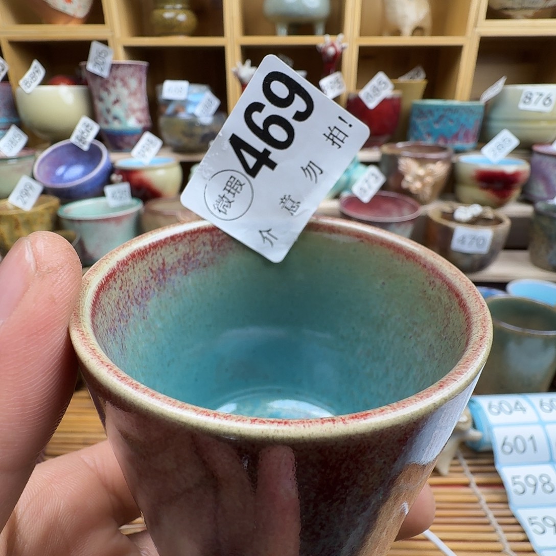 #钧瓷#原产地#矿石釉#器物之美#藏品#主人杯