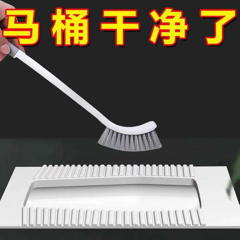 马桶刷家用卫生间长柄无死角刷壁挂厕所刷子多功能软毛缝隙清洁刷