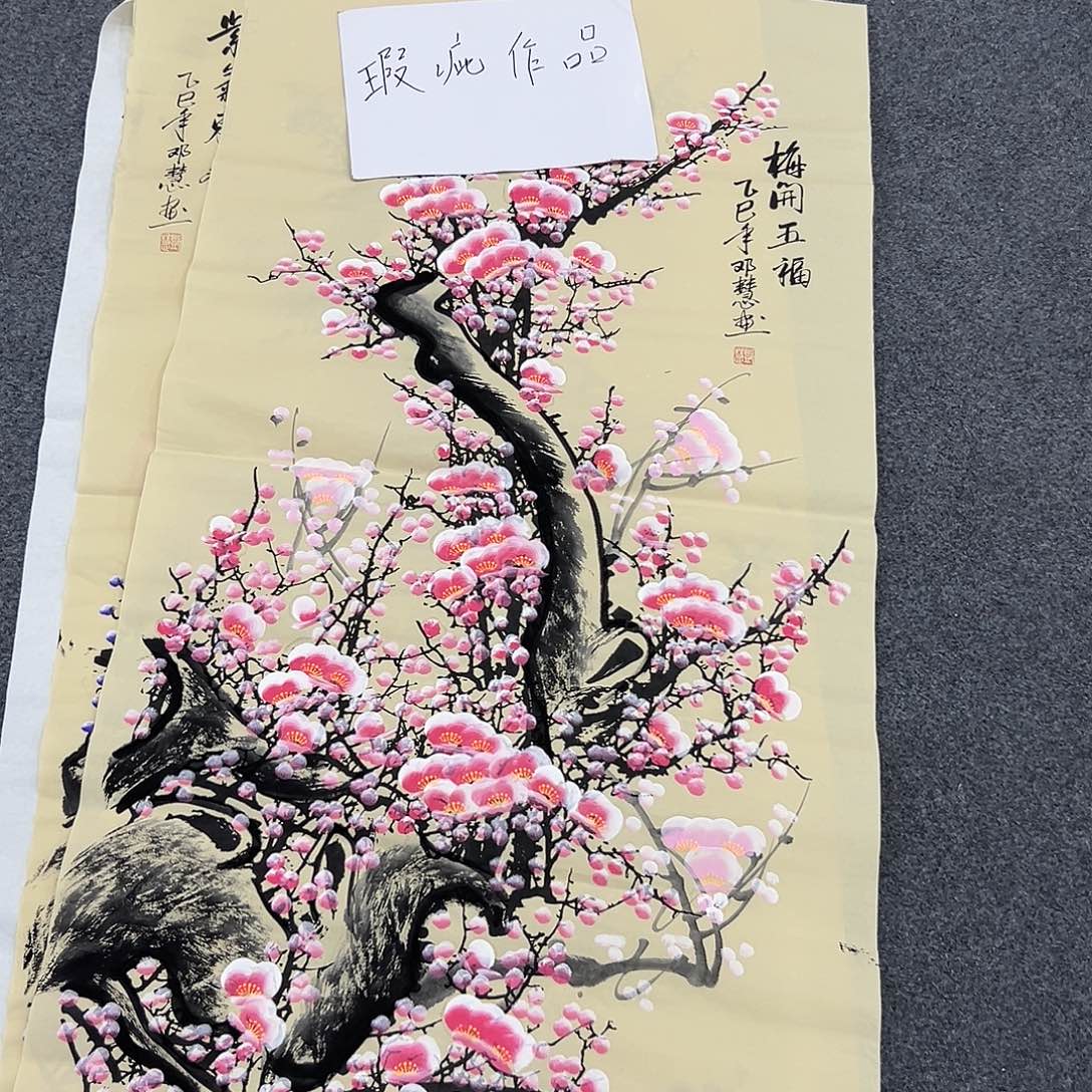 新号开播领福利了