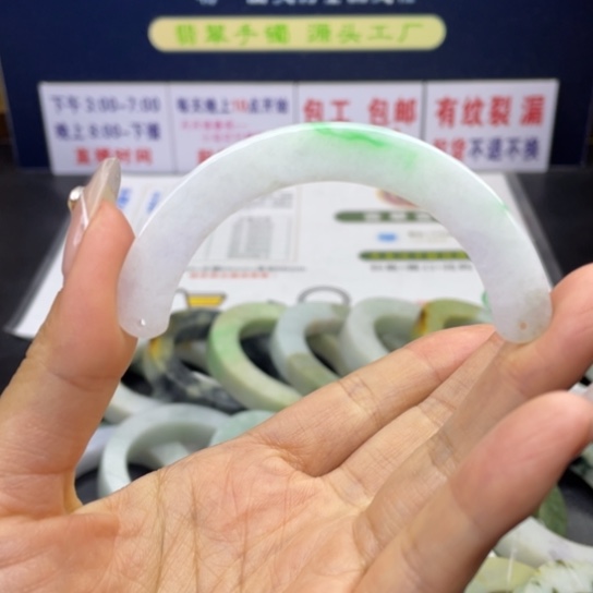 【闪购商品】翡翠手链未镶嵌翡翠首饰翡翠a货