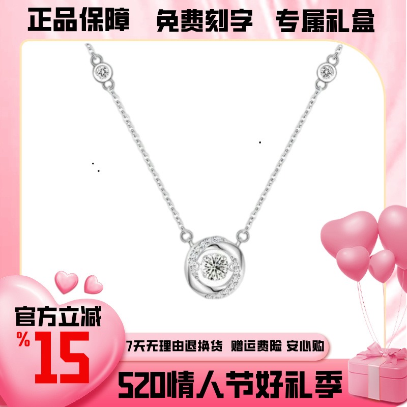 FANCI/范琦 坠链均925银三秒心动项链女气质百搭灵动设计感送女友