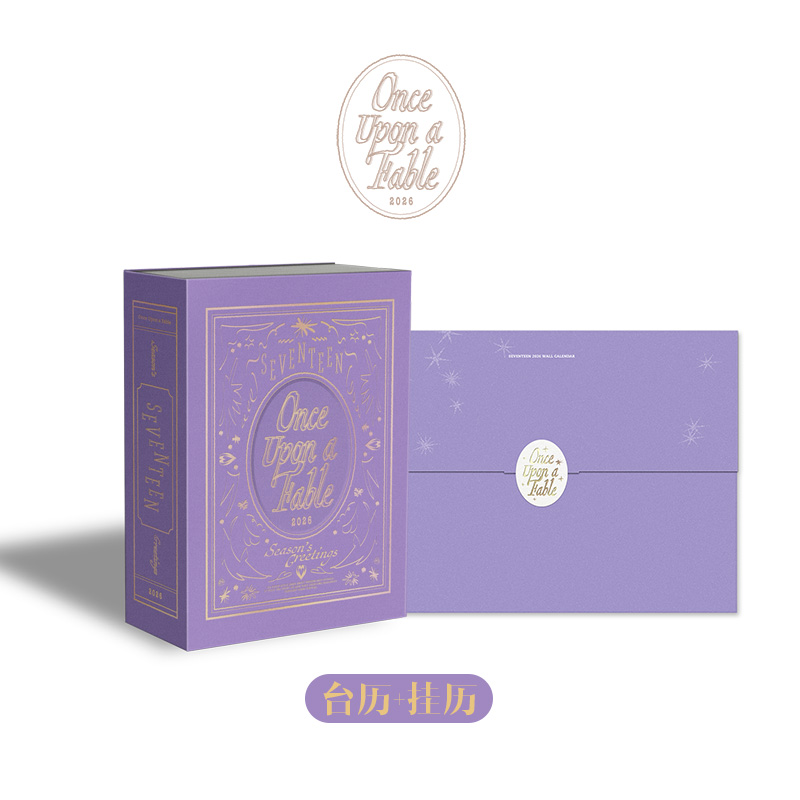 SEVENTEEN 2026台历套装 SEASON'S GREETINGS 官方小卡写真 周边