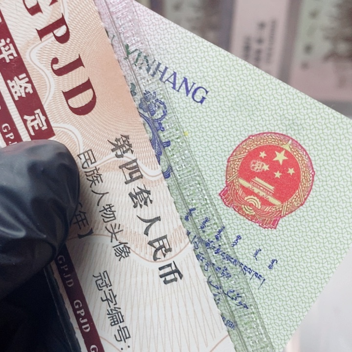 大桥天眼国徽无3760511176
