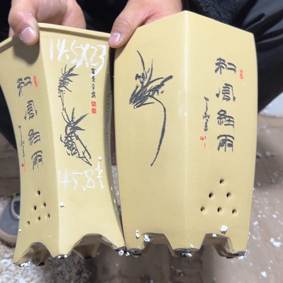 紫砂花盆瑕疵是我自己