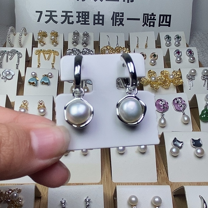淡水珍珠银S925镶嵌耳饰