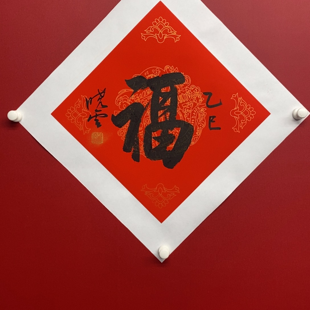 国画尚古2025878786587666