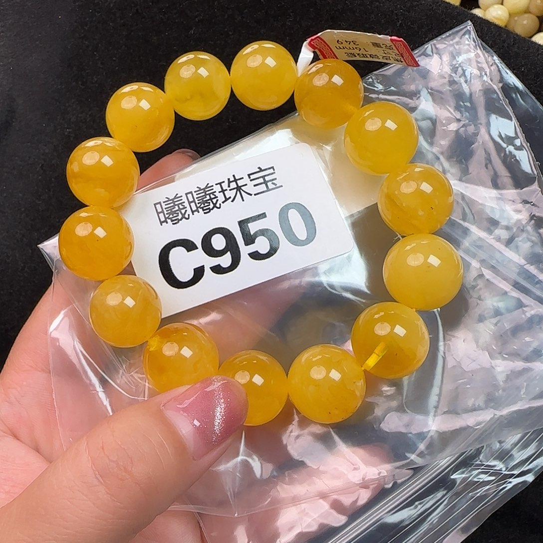 蜜蜡未镶嵌珠宝奇石微瑕16