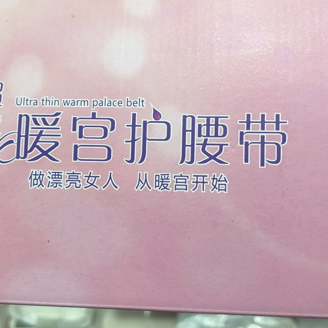 京仓好物推荐分享9.9包邮