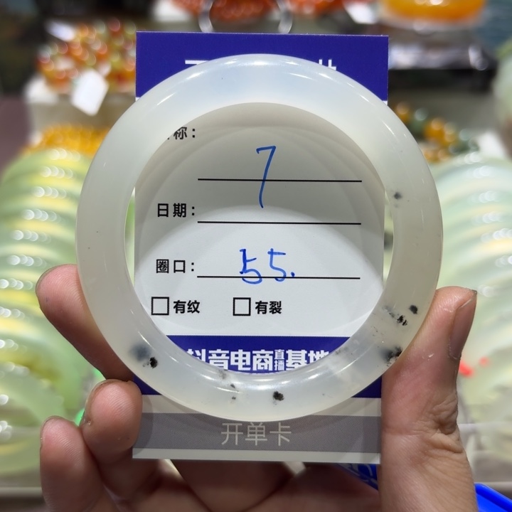 未镶嵌岫玉手镯天然