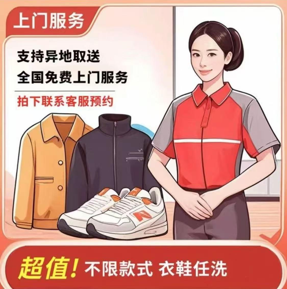 6件 全国上门 免费寄取 下单后联系客服预约