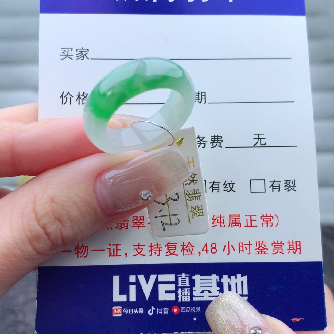 翡翠手链未镶嵌戒指
