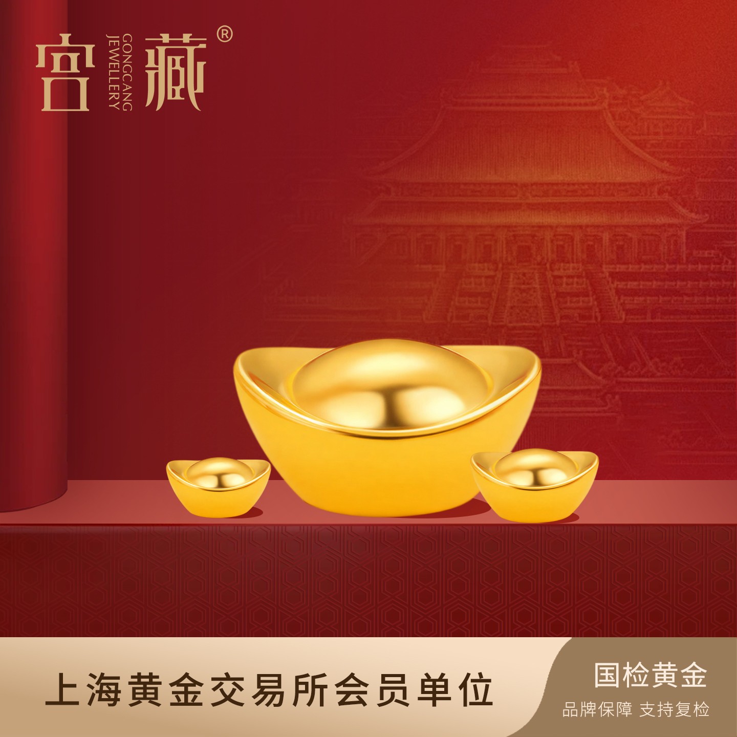 宫藏黄金小金豆足金小克重金条9999投资金元宝生日礼物