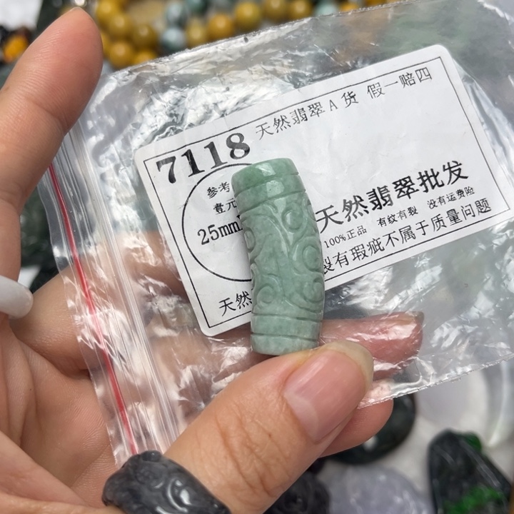 翡翠未镶嵌吊坠(不含链)7118