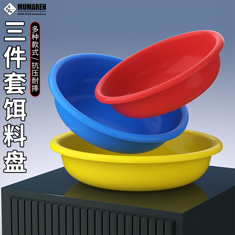 牧马人【不沾饵料盆】渔具三件套打水中号大号小号彩色加厚加大