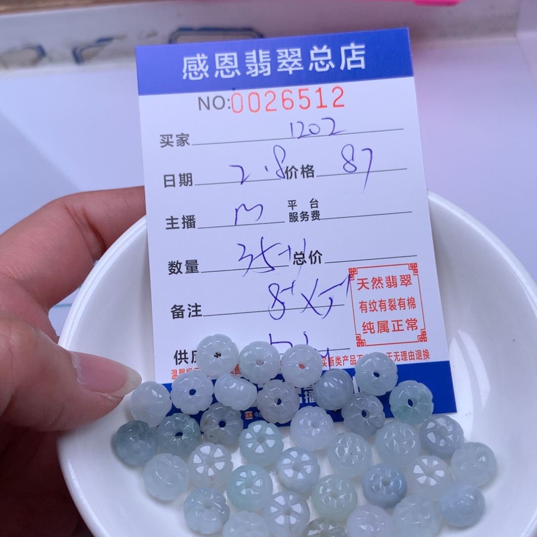 翡翠手链足铂镶嵌s****2