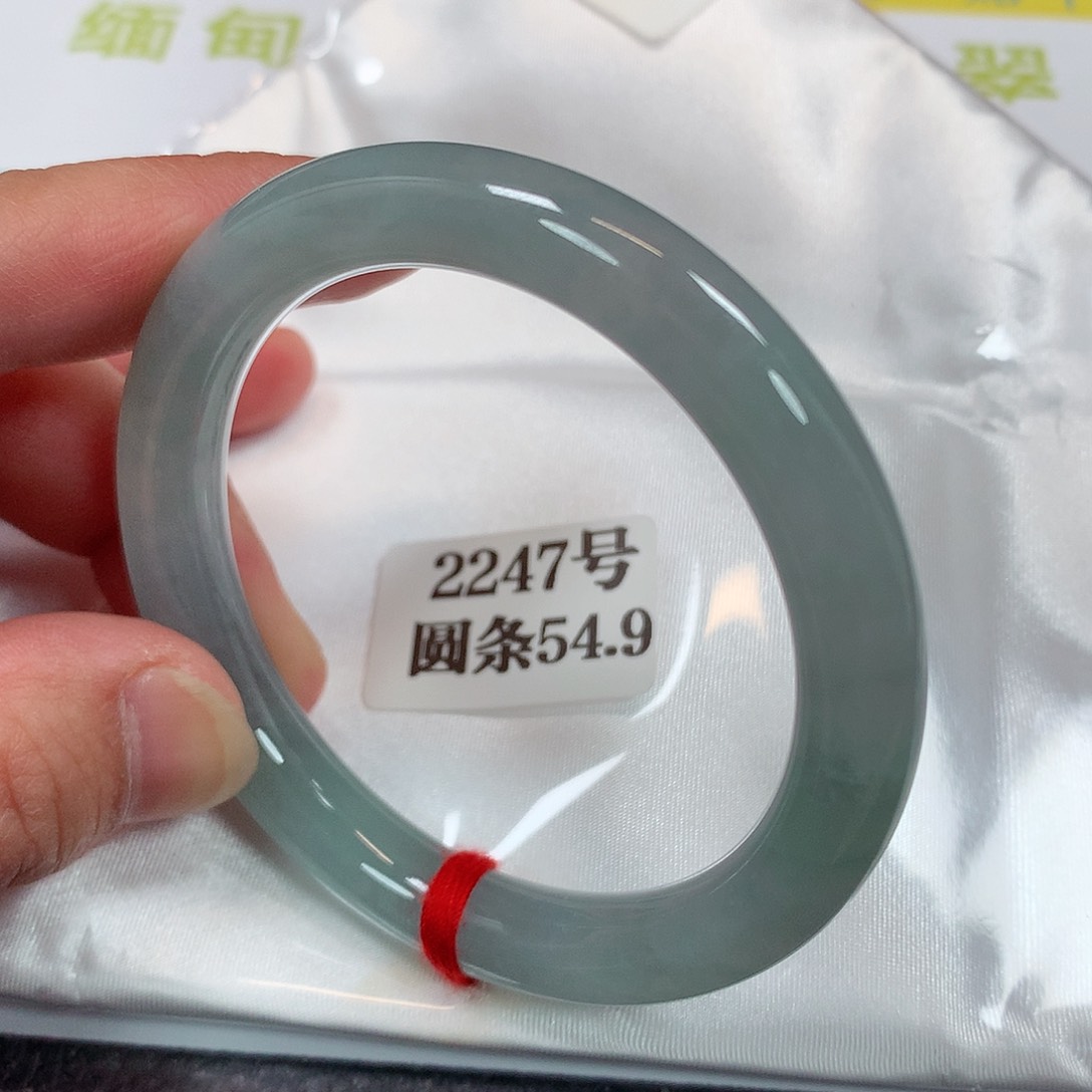 【闪购商品】未镶嵌手镯翡翠2247号